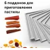 Сушка для фруктов и овощей Red Solution RFD-0151 18под. 500Вт черный