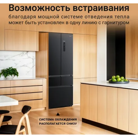 Холодильник Tesler RFD-427BI 2-хкамерн. графит глянц. инвертер