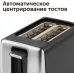 Тостер Red Solution RT-44 750Вт темно-серый/серебристый