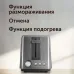 Тостер Red Solution RT-44 750Вт темно-серый/серебристый