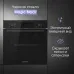Духовой шкаф Электрический Zigmund & Shtain E 158 B черный
