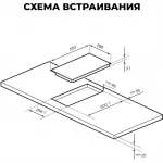 Варочная поверхность Lex EVH 320M BL черный