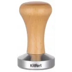 Темпер для кофеварок Kitfort КТ-1249 серебристый (упак.:1шт)