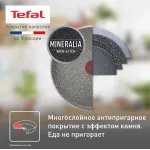 Сковорода Tefal Natural Cook 04213126 круглая 26см ручка несъемная (без крышки) серый (9100053995)