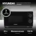 Микроволновая Печь Hyundai HYM-M2096 20л. 700Вт черный