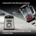 Блендер стационарный Hyundai HYB-S4921 1500Вт серебристый/черный