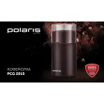 Кофемолка Polaris PCG 2015 200Вт сист.помол.:ротац.нож вместим.:80гр коричневый