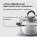 Набор посуды Rondell Flamme RDS-040 8 предметов