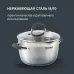 Набор кастрюль Rondell Flamme RDS-339 4 предмета