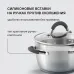 Набор кастрюль Rondell Flamme RDS-339 4 предмета