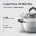 Набор кастрюль Rondell Flamme RDS-339 4 предмета