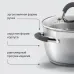 Набор кастрюль Rondell Flamme RDS-339 4 предмета