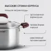 Набор посуды Rondell Bojole RDS-824 8 предметов