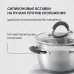 Набор посуды Rondell Flamme RDS-1187 12 предметов