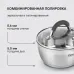 Набор посуды Rondell Flamme RDS-1187 12 предметов