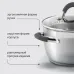 Набор посуды Rondell Flamme RDS-1187 12 предметов