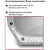 Ковш Rondell Point RDS-1308 0.9л. d=14см (с крышкой) стальной