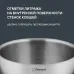 Набор посуды Rondell Stark RDS-1315 5 предметов
