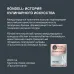 Крышка Rondell Handy RDA-1687 d=26см крыш.прозрачный руч.черная