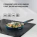 Сковорода Rondell Del mar RDA-1848 круглая 26см покрытие: Xylan Plus ручка съемная (без крышки) синий