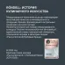 Сковорода Rondell Del mar RDA-1848 круглая 26см покрытие: Xylan Plus ручка съемная (без крышки) синий