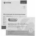 Чайник электрический Vitek VT-7030 1.7л. 2200Вт корпус: нерж.сталь