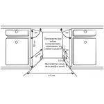 Посудомоечная машина встраив. Weissgauff BDW 4160 Real Touch DC Inverter Timer Floor 2100Вт узкая