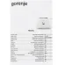 Тостер Gorenje T900RL 1000Вт бежевый/серебристый Тостер Gorenje T900RL 1000Вт бежевый/серебристый