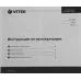 Чайник электрический Vitek VT-1137 1.7л. 2200Вт серебристый матовый корпус: металл