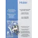 Варочная поверхность Haier HHY-C64NVTB черный