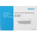 Вытяжка встраиваемая Haier HVX-T642GB черный управление: сенсорное (1 мотор)