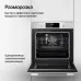 Духовой шкаф Электрический Kuppersberg HF 609 BX черный/нержавеющая сталь