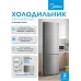 Холодильник Midea MDRB489FGE02OE 2-хкамерн. серебристый