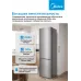 Холодильник Midea MDRB489FGE02OE 2-хкамерн. серебристый
