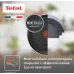 Сковорода Tefal Rock 4235124 круглая 24см покрытие: антипригарное ручка несъемная (без крышки) черный (9100054293)
