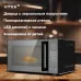 Микроволновая Печь Vitek VT-MW0923 23л. 900Вт черный