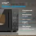 Микроволновая Печь Vitek VT-MW0923 23л. 900Вт черный