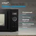 Микроволновая Печь Vitek VT-MW1123 23л. 900Вт черный Микроволновая Печь Vitek VT-MW1123 23л. 900Вт черный