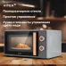 Микроволновая Печь Vitek VT-MW1920 20л. 700Вт серый/золотистый