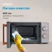 Микроволновая Печь Vitek VT-MW1920 20л. 700Вт серый/золотистый