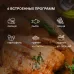 Микроволновая Печь Rondell RDE-MW236 23л. 800Вт черный