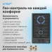 Газовая варочная поверхность Vitek VGH 3210 BK черный матовый