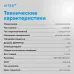 Газовая варочная поверхность Vitek VGH 3210 BK черный матовый