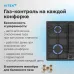 Газовая варочная поверхность Vitek VGH 6410 MBK белый