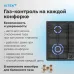 Газовая варочная поверхность Vitek VGH 6410W MBK черный матовый