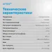 Газовая варочная поверхность Vitek VGH 6420 BG стекло черное