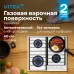 Газовая варочная поверхность Vitek VGH 6420 WG стекло белое