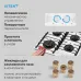 Газовая варочная поверхность Vitek VGH 6420 WG стекло белое