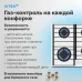 Газовая варочная поверхность Vitek VGH 6420 WG стекло белое