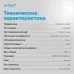 Газовая варочная поверхность Vitek VGH 6420 WG стекло белое